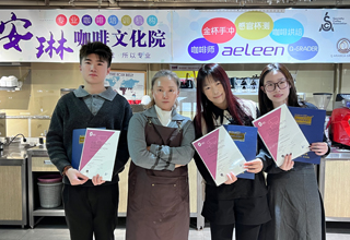 2.6初中级咖啡师