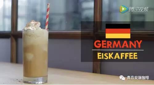德国咖啡