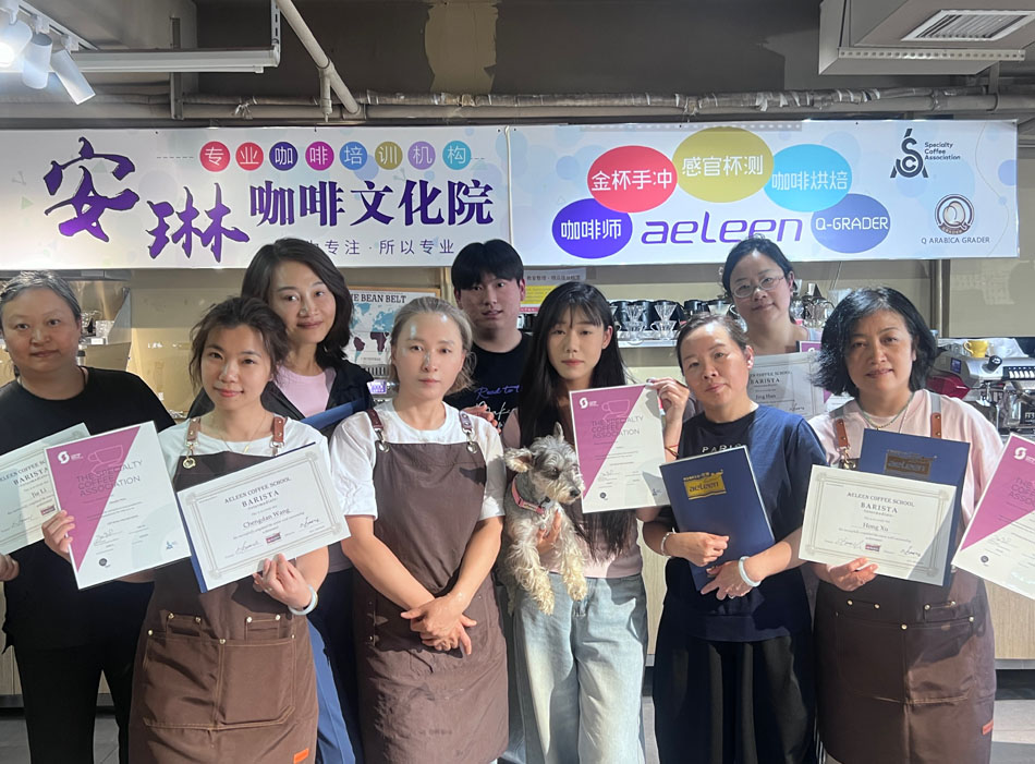 5.7初中级咖啡师培训结业照